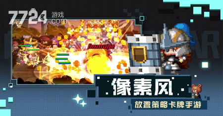 战火之初角色强度