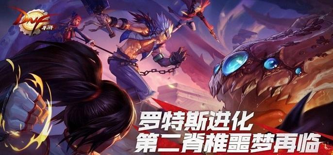 dnf手游悲鸣洞穴怎么通关-悲鸣洞穴通关打法缩略图