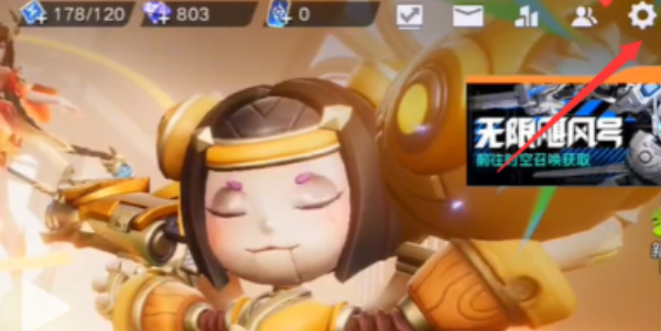 王者荣耀星之破晓2兑换码大全缩略图