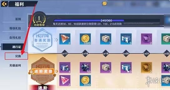 游侠网3