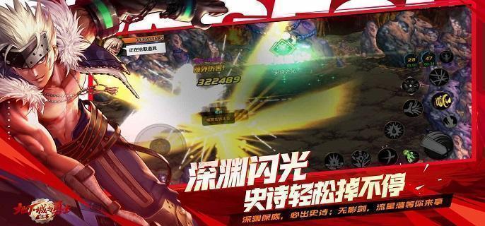 dnf手游天空套多少钱一套-天空套合成价格缩略图