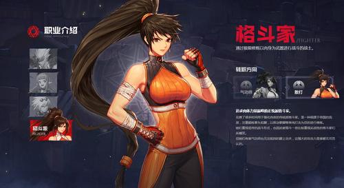 dnf手游女散打pk怎么连招 dnf手游女散打pk教学及常用连招推荐缩略图