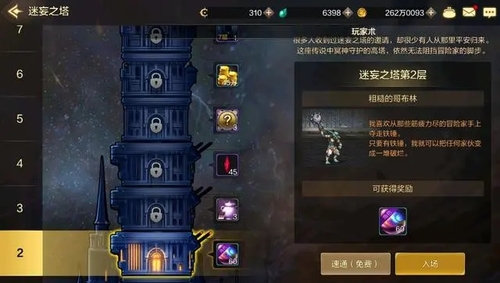 dnf手游疲劳值用完了还能干嘛-疲劳值用完了怎么办