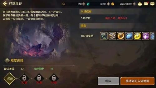 dnf手游疲劳值用完了还能干嘛-疲劳值用完了怎么办