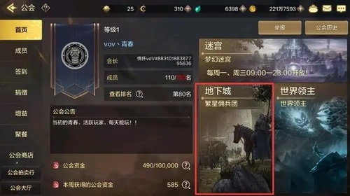 dnf手游疲劳值用完了还能干嘛-疲劳值用完了怎么办