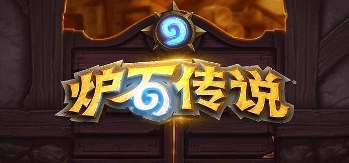 炉石传说舞王骑卡组怎么搭配-舞王骑卡组构筑缩略图