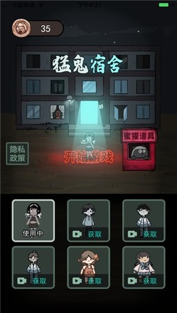躺平发育礼包兑换码2024 躺平发育礼包兑换码无限使用缩略图