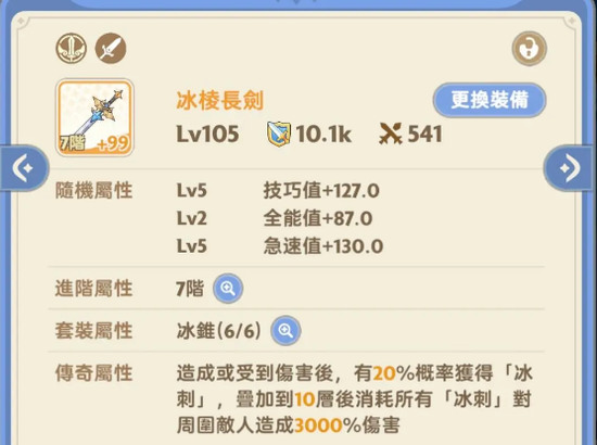 出发吧麦芬战士