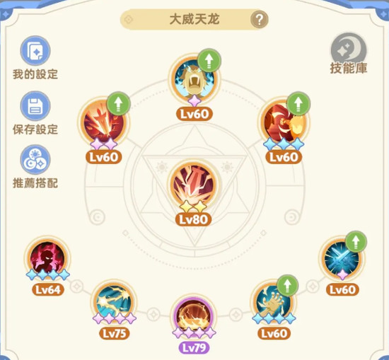 出发吧麦芬战士