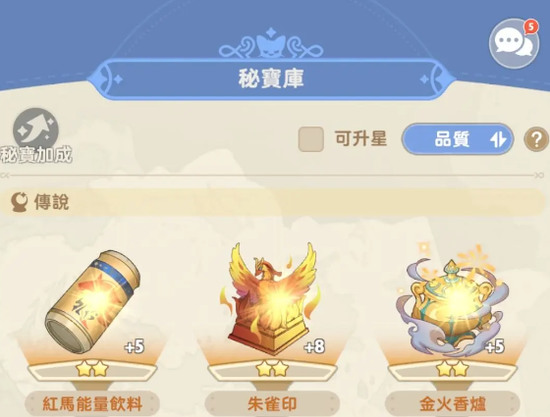 出发吧麦芬战士技能推荐