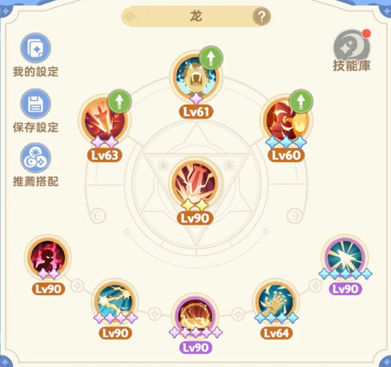 出发吧麦芬战士