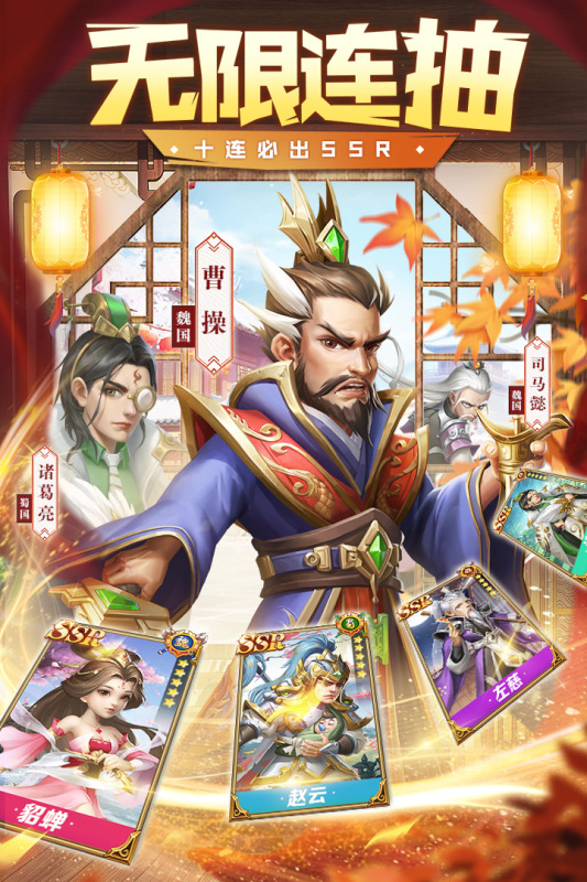 三国我是主公有哪些礼包码 三国我是主公礼包兑换码大全缩略图