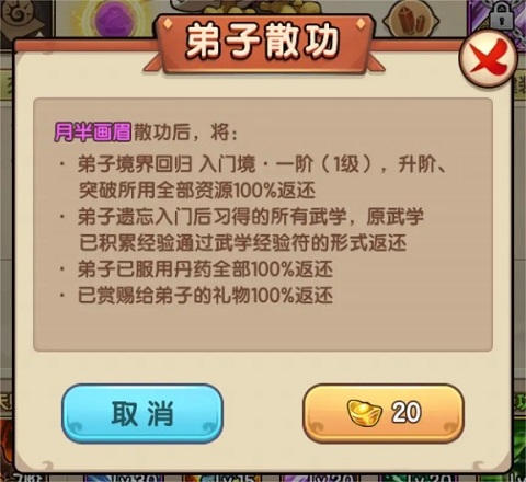 202310211530404810