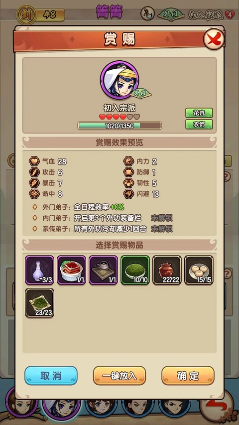 202310211531456231
