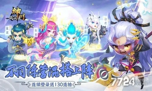 神州风闻录角色排行 值得养的角色有哪些