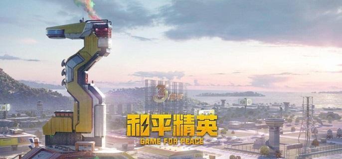 和平精英地铁逃生模式怎么玩-地铁逃生模式玩法解析缩略图