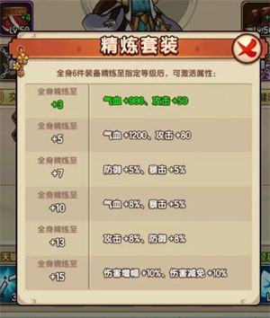 我要当掌门内置修改器版弟子培养攻略截图3