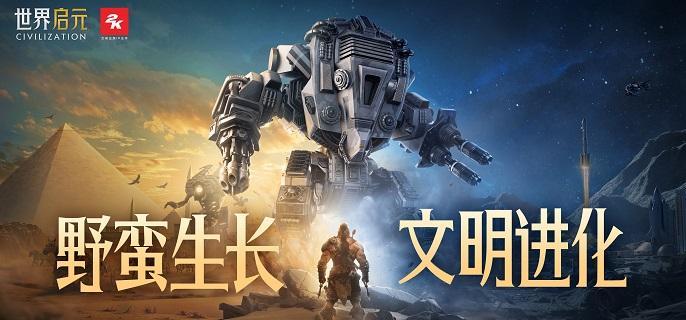 世界启元尤里乌斯怎么配队-尤里乌斯阵容玩法缩略图