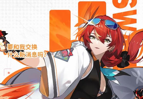 飞跃虹镜T0角色有哪些