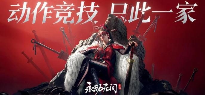 永劫无间手游无尘魂玉怎么搭配-无尘魂玉搭配攻略缩略图