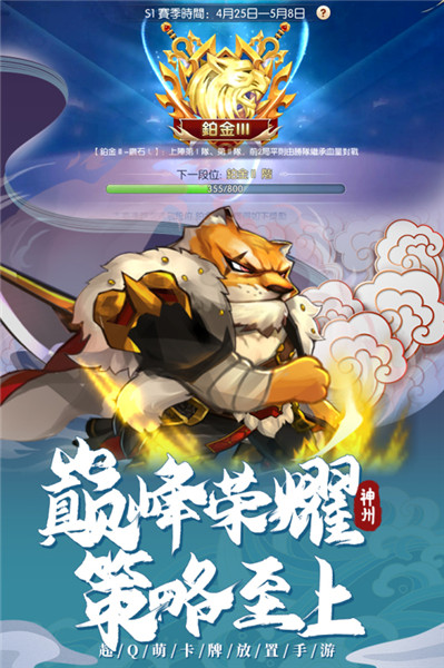 神州风闻录兑换码 神州风闻录礼包码激活缩略图