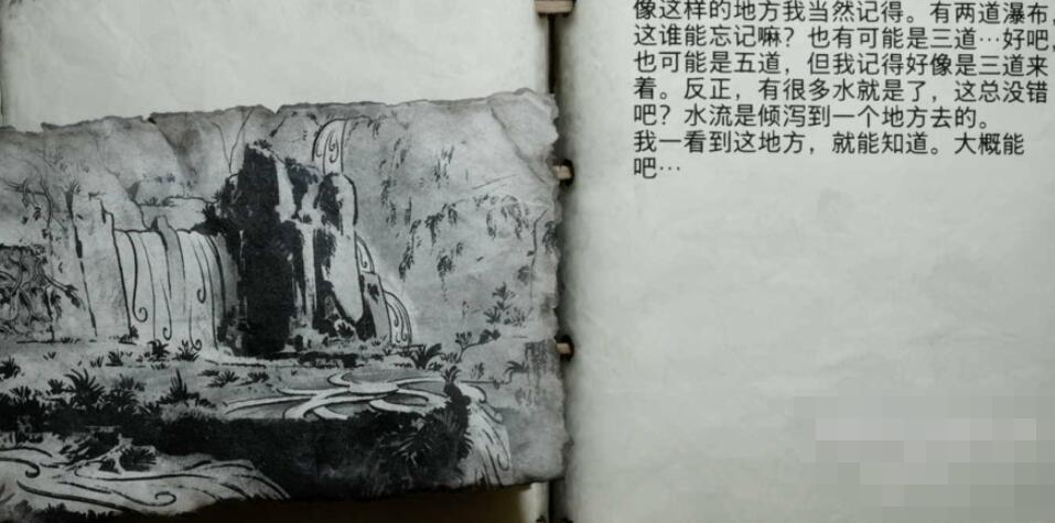 战神5诸神黄昏彩虹之下藏宝图宝藏攻略