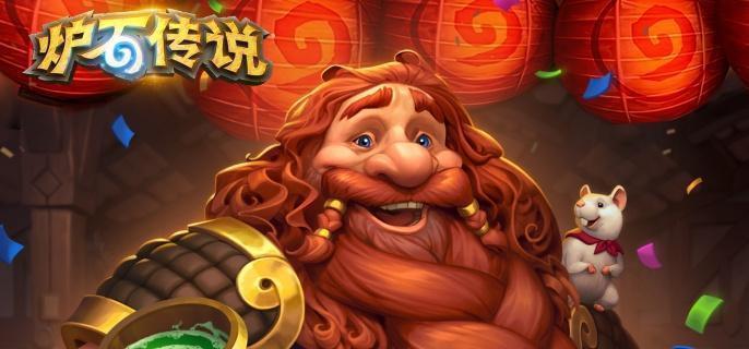 炉石传说卡组怎么复制粘贴-卡组复制粘贴方法缩略图