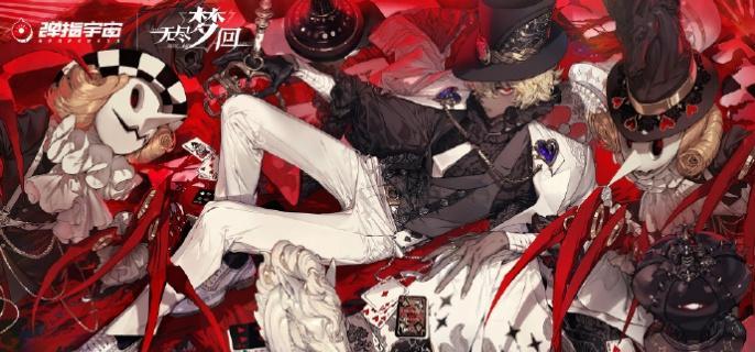 无尽梦回黄泉夜行之名录怎么获得-黄泉夜行之名录获取方法缩略图