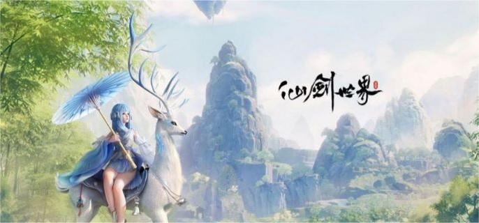 仙剑世界白河村宝箱在哪-白河村宝箱位置缩略图