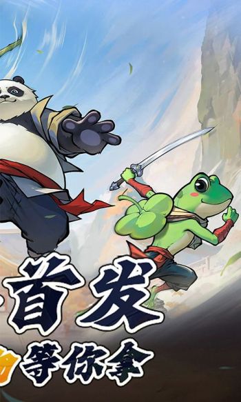无名之辈内购版无限元宝 无名之辈200抽兑换码