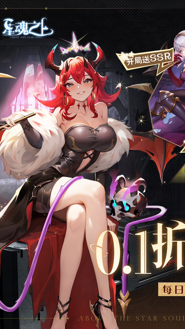 星魂之上升星材料表 英雄升星攻略