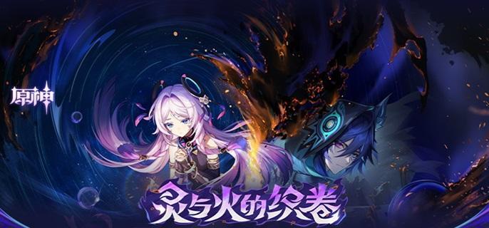原神5.3圣遗物会优化什么-5.3圣遗物优化操作缩略图