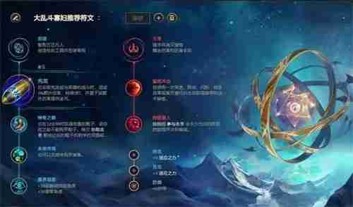 英雄联盟,lol,英雄联盟