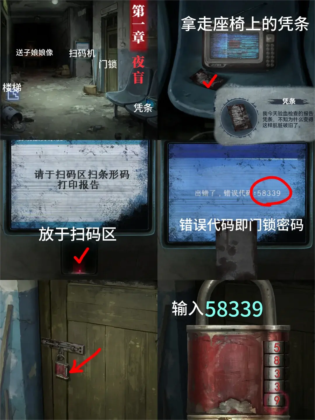 05150826btsp