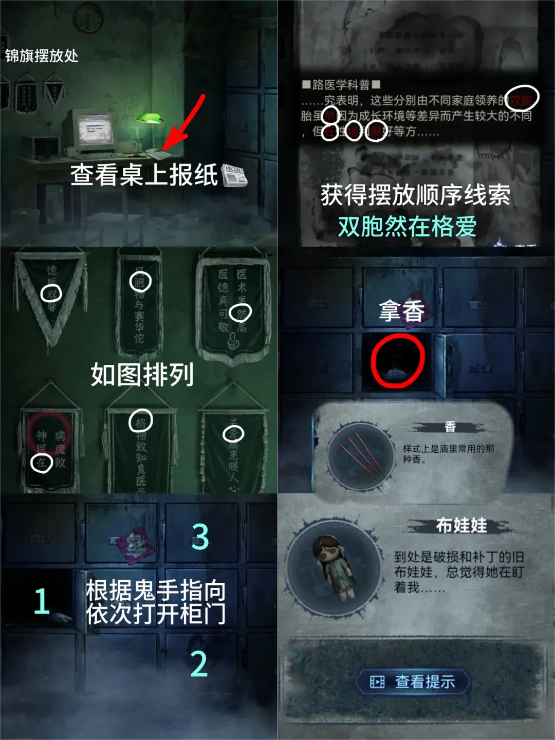 05150828dtsr
