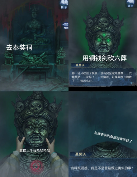 051508452ssx