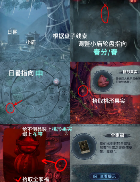 05150903eco0