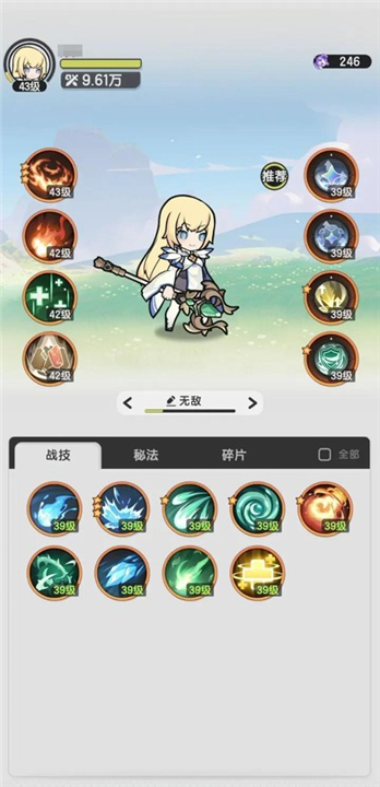 杖剑传说最强职业推荐 杖剑传说哪个职业好