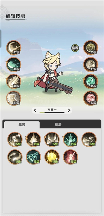 杖剑传说最强职业推荐 杖剑传说哪个职业好
