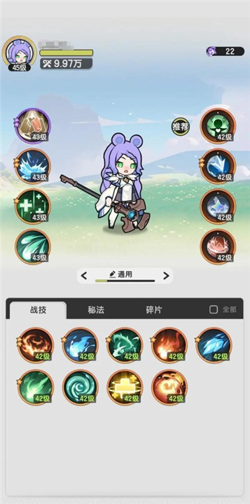 杖剑传说最强职业推荐 杖剑传说哪个职业好