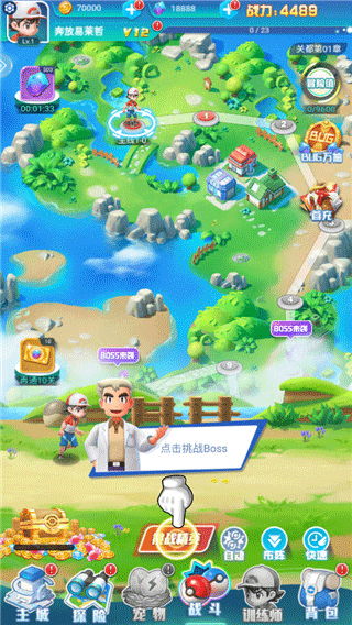 无双飞将折扣版下载-无双飞将送万元充值版手游下载
