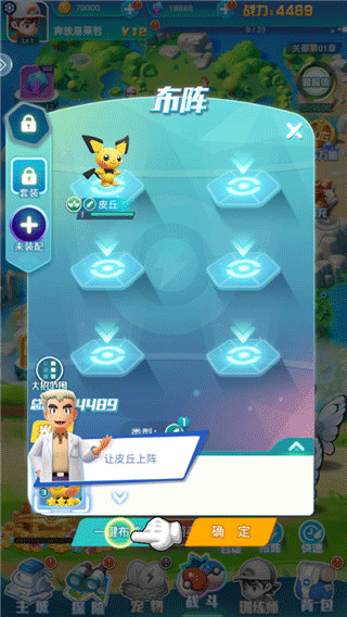 无双飞将折扣版下载-无双飞将送万元充值版手游下载