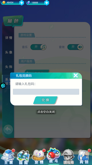 无双飞将折扣版下载-无双飞将送万元充值版手游下载缩略图