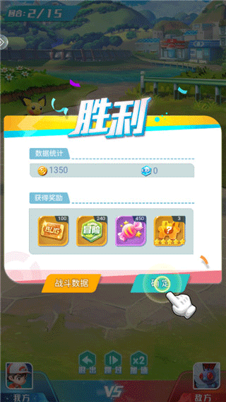 无双飞将折扣版下载-无双飞将送万元充值版手游下载