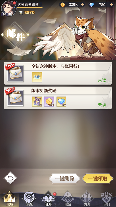 斗罗大陆武魂觉醒折扣服0.1折版本下载-斗罗大陆武魂觉醒0.1折最新版下载
