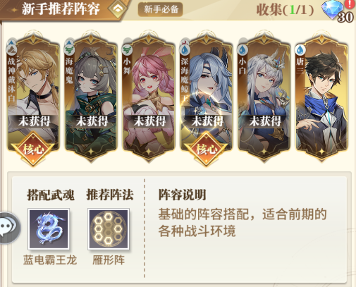 斗罗大陆武魂觉醒折扣服0.1折版本下载-斗罗大陆武魂觉醒0.1折最新版下载