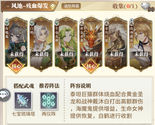 斗罗大陆武魂觉醒折扣服0.1折版本下载-斗罗大陆武魂觉醒0.1折最新版下载