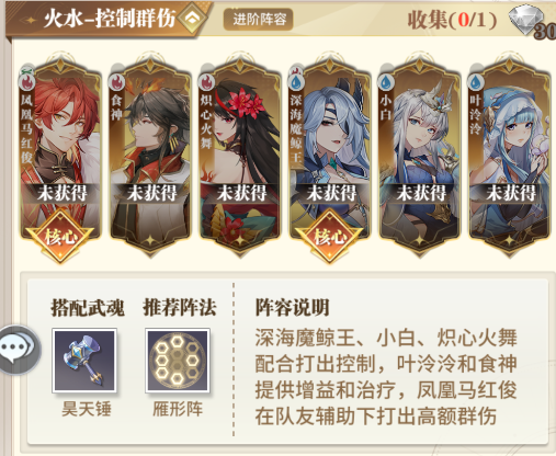 斗罗大陆武魂觉醒折扣服0.1折版本下载-斗罗大陆武魂觉醒0.1折最新版下载