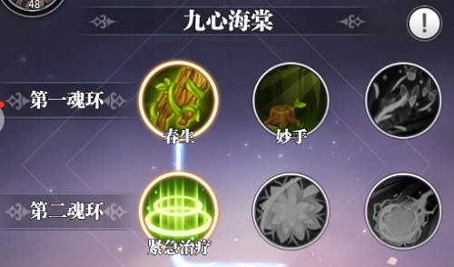 斗罗大陆武魂觉醒无限金币钻石版下载 斗罗大陆武魂觉醒无敌版下载