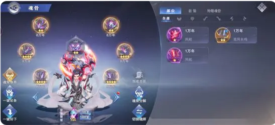 斗罗大陆打金版